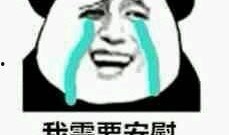 娱乐吃瓜酱励志,励志人生，瓜田里的奋斗传奇