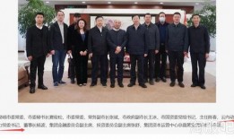 正威集团最新爆料新闻,揭秘企业内部惊人内幕